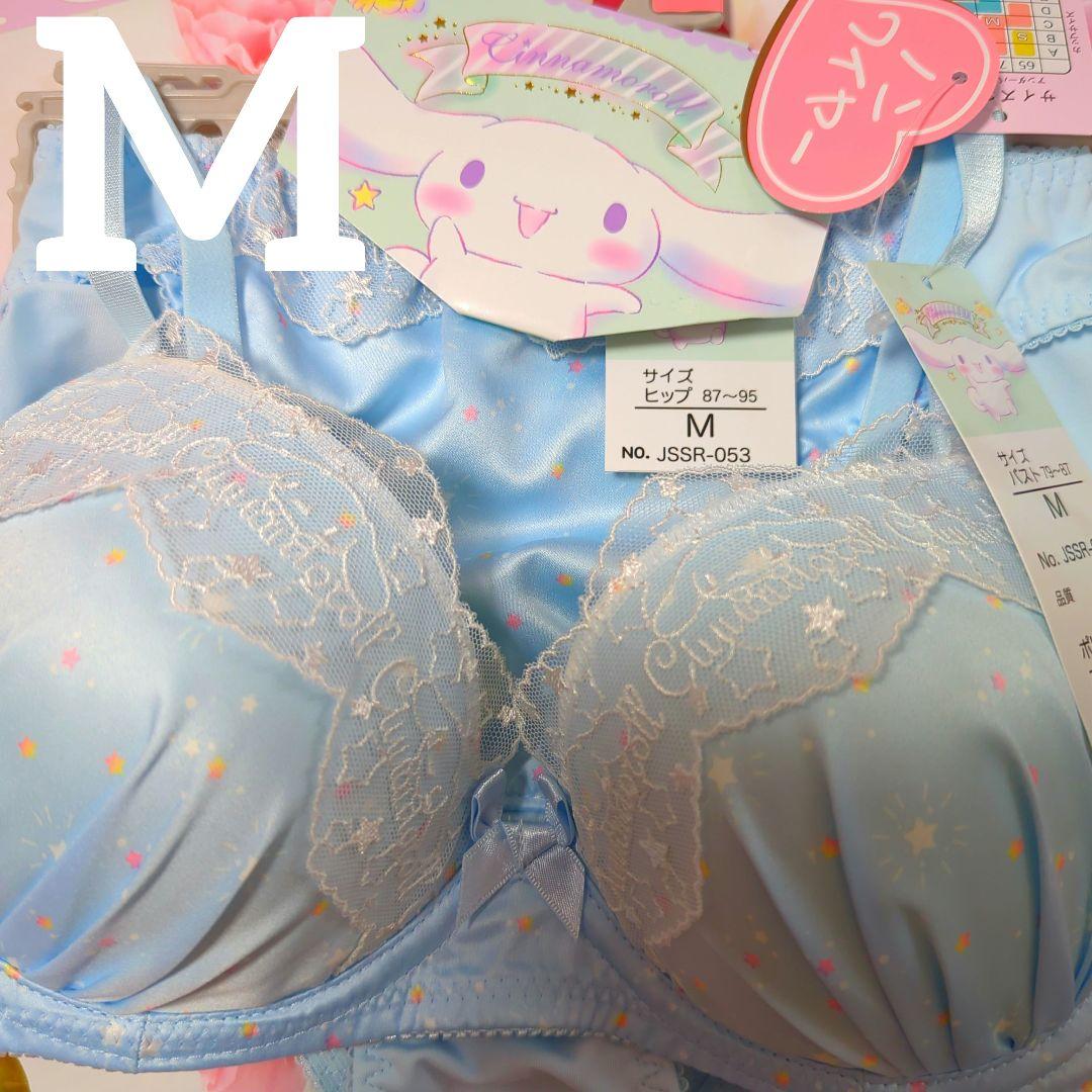 Sanrio　シナモン　ノンワイヤーブラ＆ショーツ 下着 M　シナモロール シナモロール ノンワイヤーブラ ショーツ M サイズ サンリオ