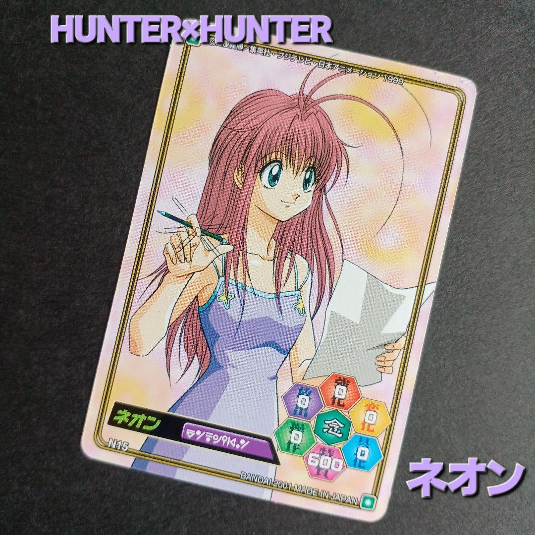 極希少）hunter×hunter ハンターハンター　カード　非売品　VD5 極希少）hunter×hunter ハンターハンター カード 非売品 VD5