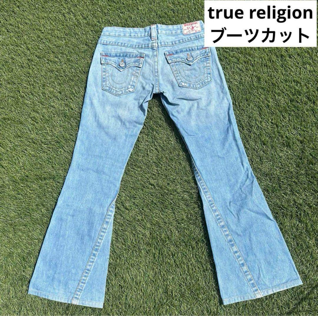 truereligion トゥルーレリジョン ラッパーデニム IO着用（True