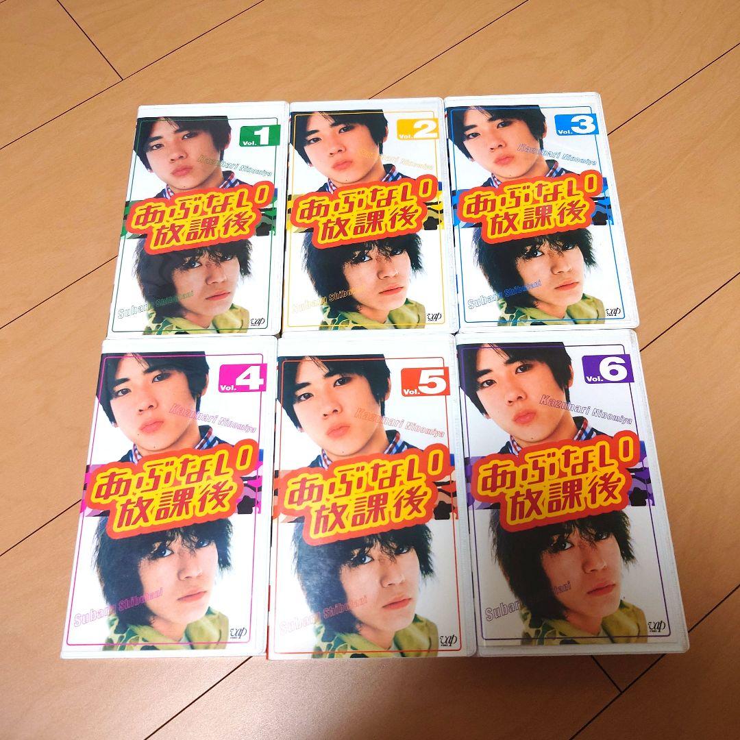 あぶない放課後　全巻　ビデオテープ 嵐 二宮和也 渋谷すばる Amazon.co.jp: 再生 嵐 二宮和也 関ジャニ 渋谷すばる
