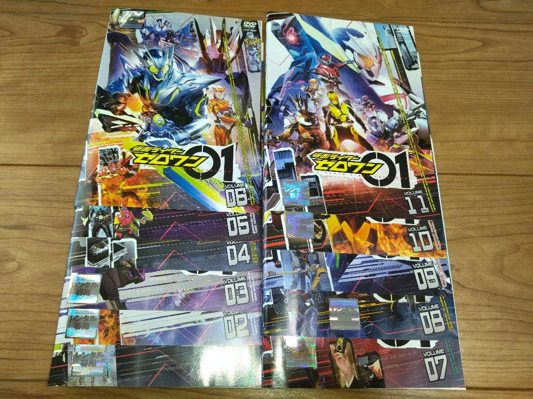 仮面ライダー ゼロワン 全11巻セット レンタル使用済DVD 仮面ライダー ゼロワン 全11巻セット レンタル使用済DVD - メルカリ
