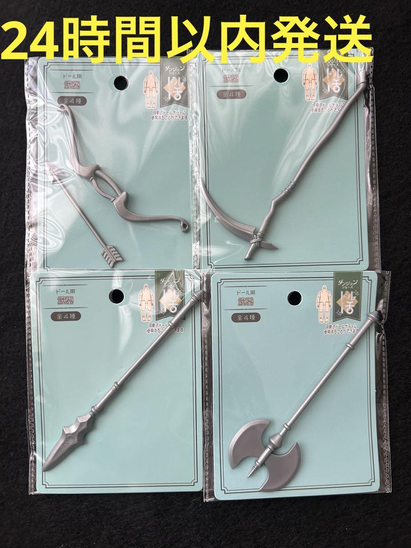 セイミツ工業 べっ甲調 交換用シャフト 【初回生産限定】（LS-32