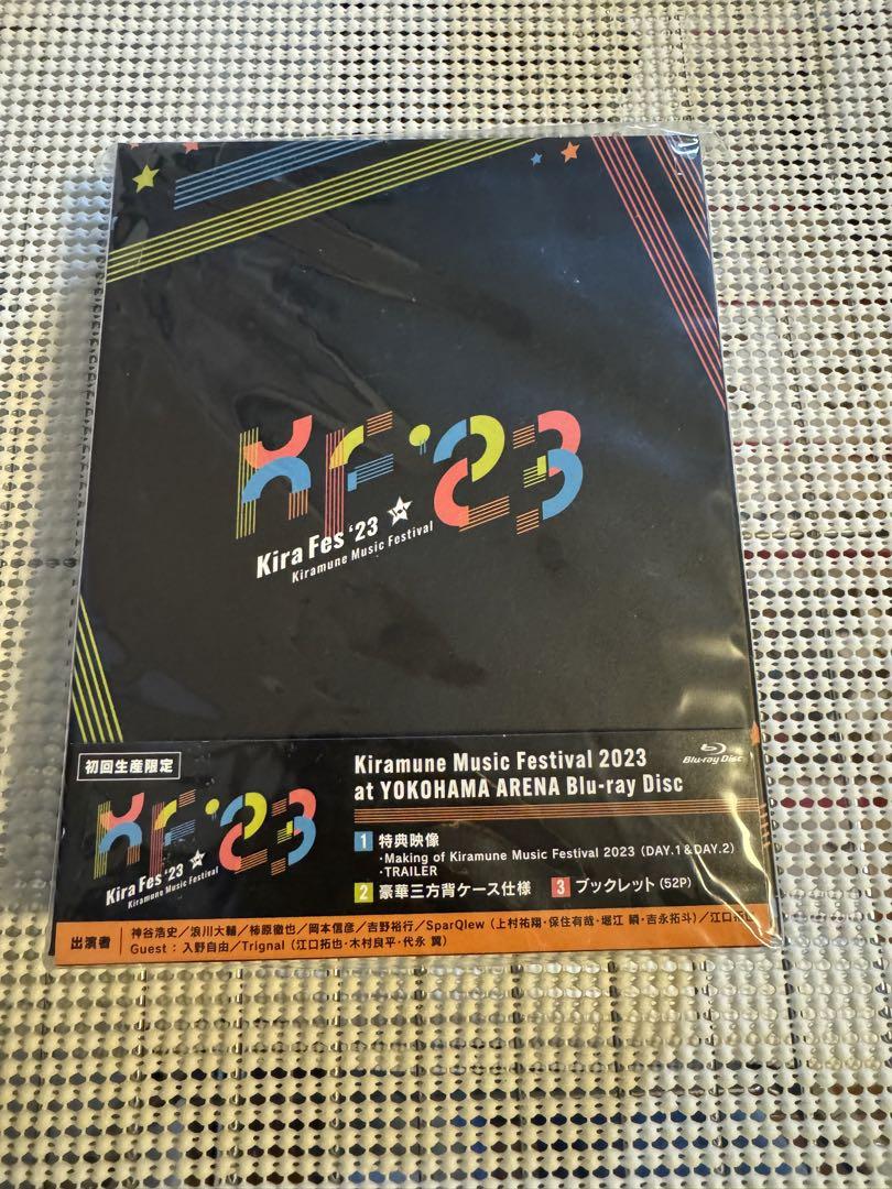 キラフェス 2023 Blu-ray 初回限定版 キラフェス2023 Blu-ray（Blu-ray】Kiramune Music Festival