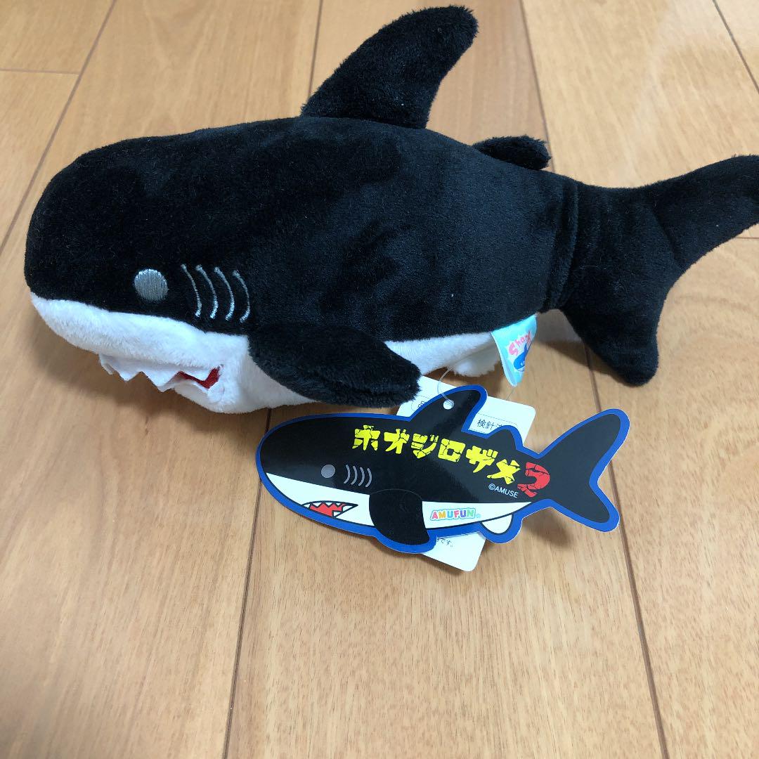 タグ付き ホオジロザメ2ぬいぐるみ （≪7月の新商品≫くったり