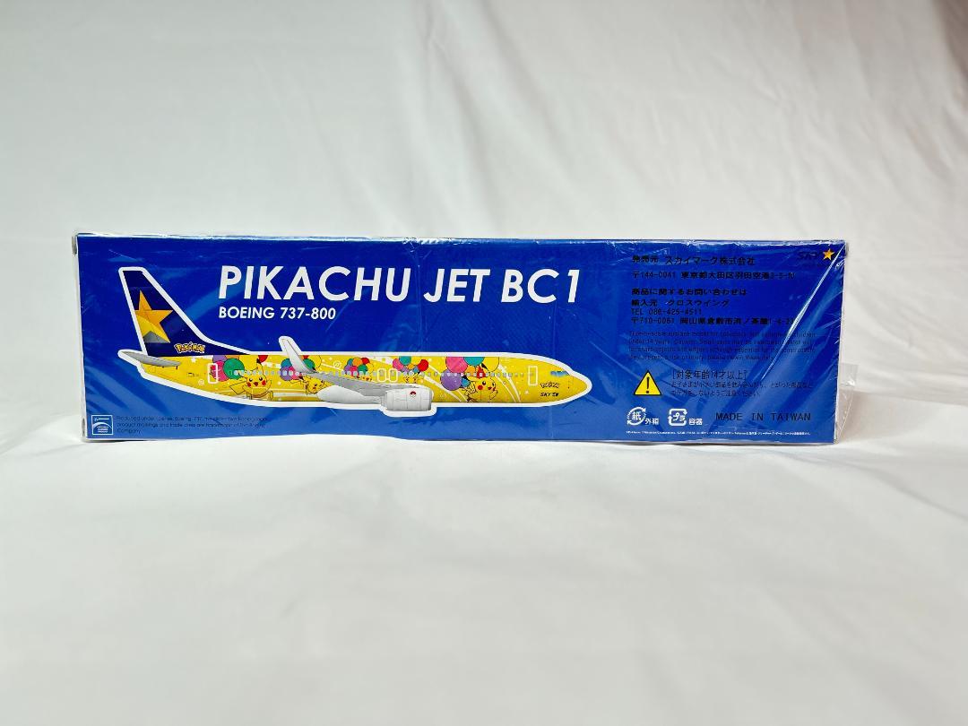 航空機・ヘリコプター 1/130 B 737 800 SKYMARK airlines vissel 最新入荷】 1/200 7月予約】ハセガワ スカイマーク 737-800