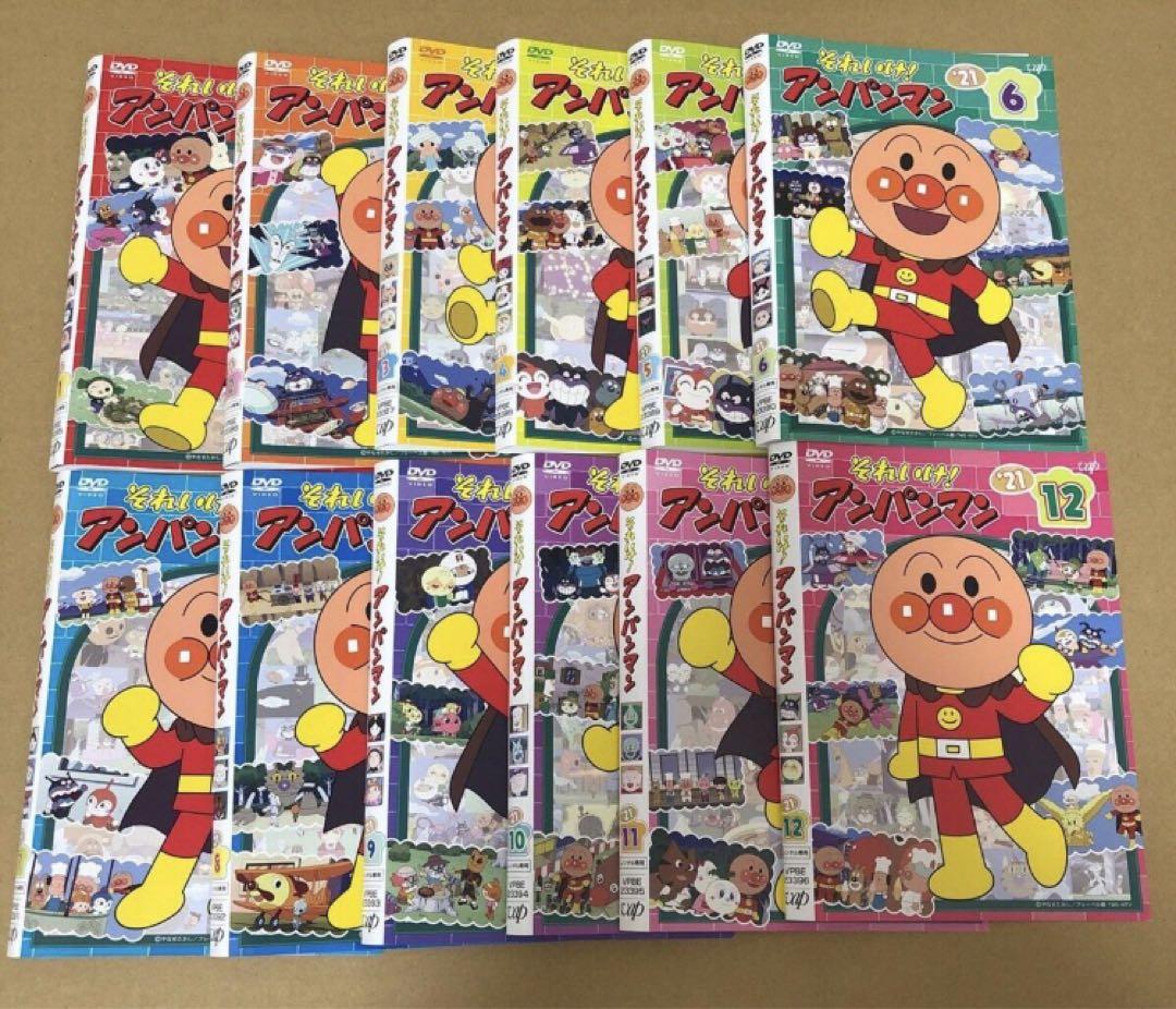 DVD それいけ！アンパンマン '21 全12巻セット（それいけ