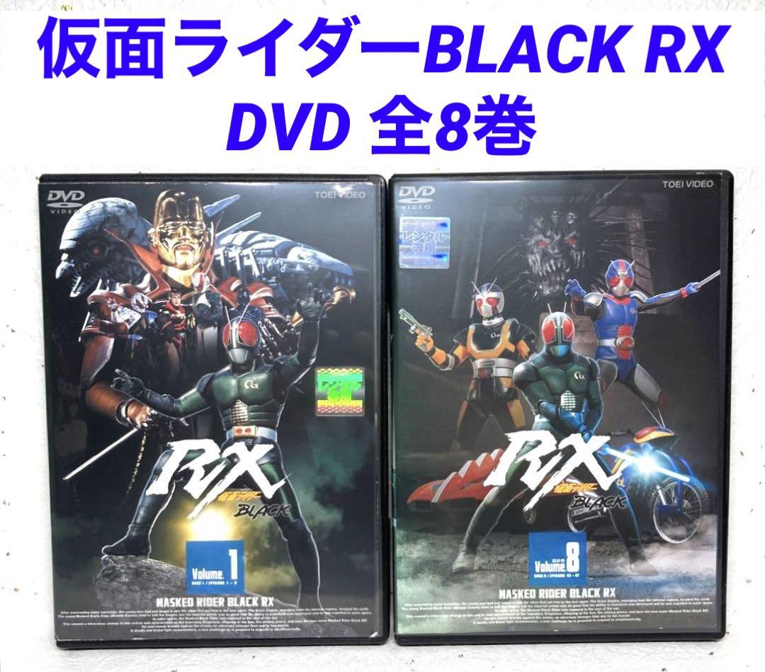 仮面ライダーBLACK RX 8巻セット　レンタル落ち Amazon.co.jp: 仮面ライダーBLACK RX 【レンタル落ち】全8巻