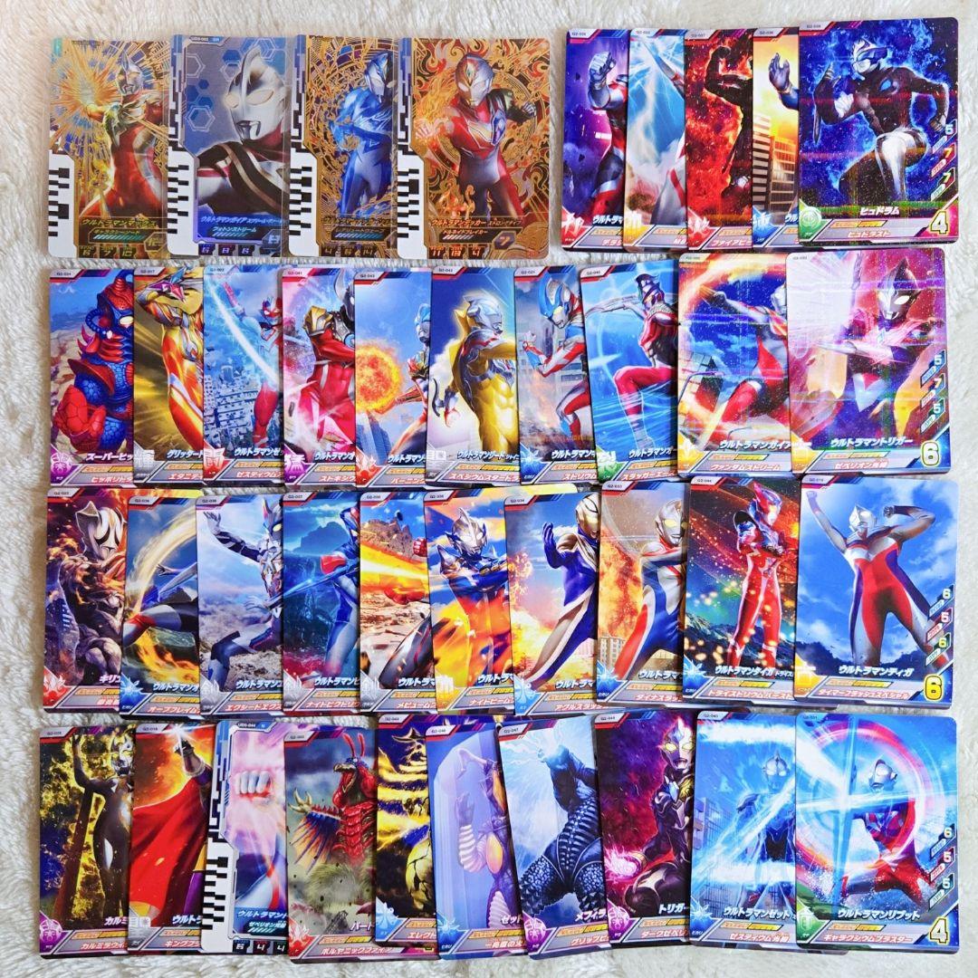 ウルトラマン　フュージョンファイト　まとめ売り ウルトラマン フュージョンファイト まとめ売り （ウルトラマン