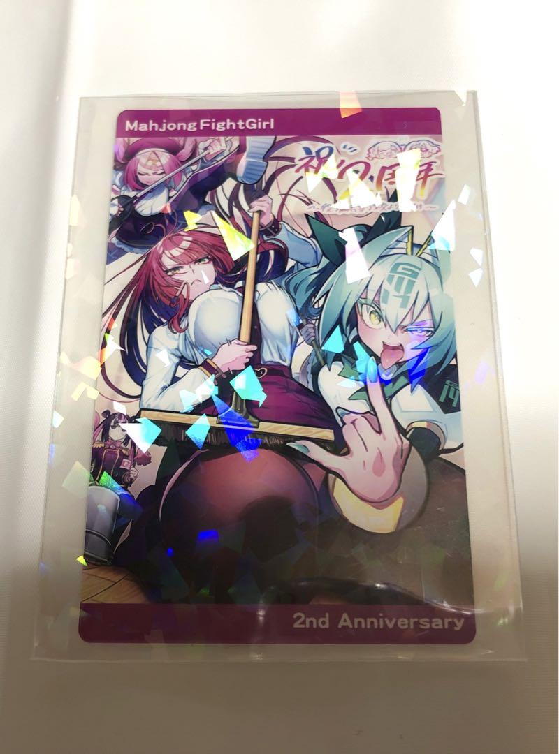 麻雀ファイトクラブカードセット 麻雀格闘倶楽部 Extreme