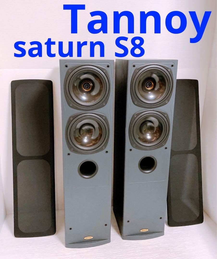 1ペアセット TANNOY SATURN S8 高級AVスピーカーシステム レア 1ペアセット TANNOY SATURN S8 高級AVスピーカーシステム レア