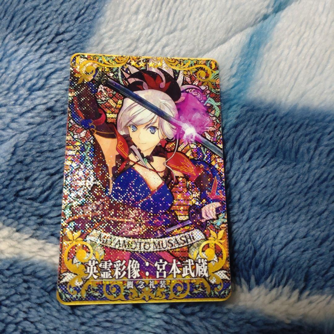 Sレア 宮本武蔵 ホログラムカード fate グランドオーダー