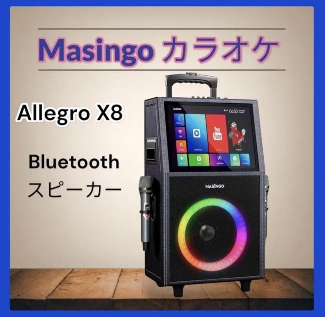Allegro X8 – MASINGO