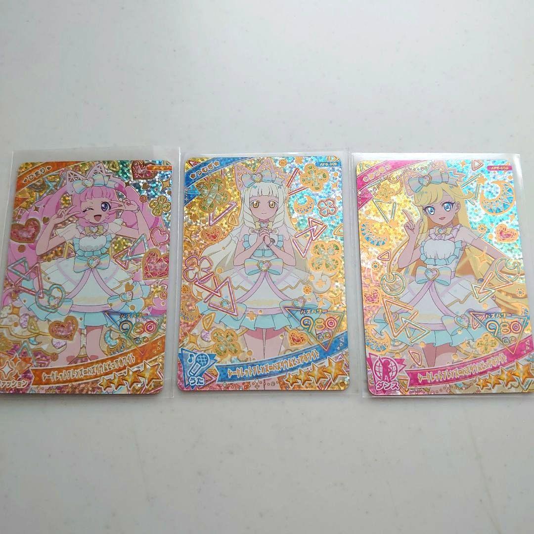 絵画 （I） ✰匿名配送✰ひみつのアイプリ シークレットフレンズ∞バズ