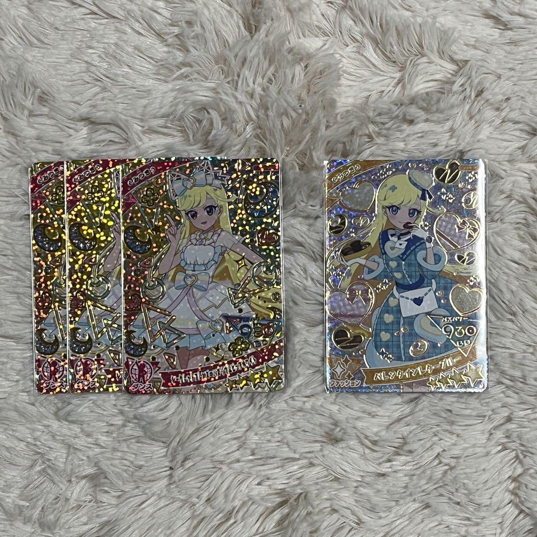 ひみつのアイプリ 星川みつき 星4まとめ売り ひみつのアイプリ みつき星4 まとめ売り - メルカリ