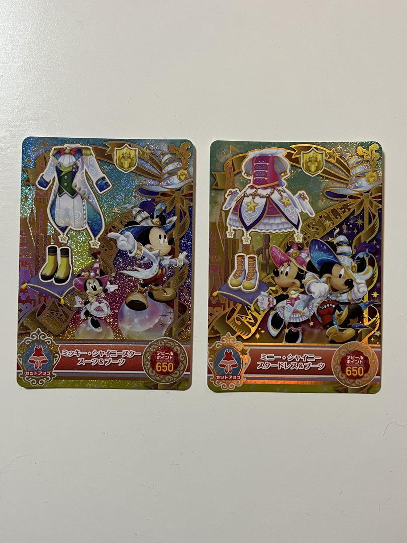 ディズニーマジックキャッスルカード （ディズニーマジック