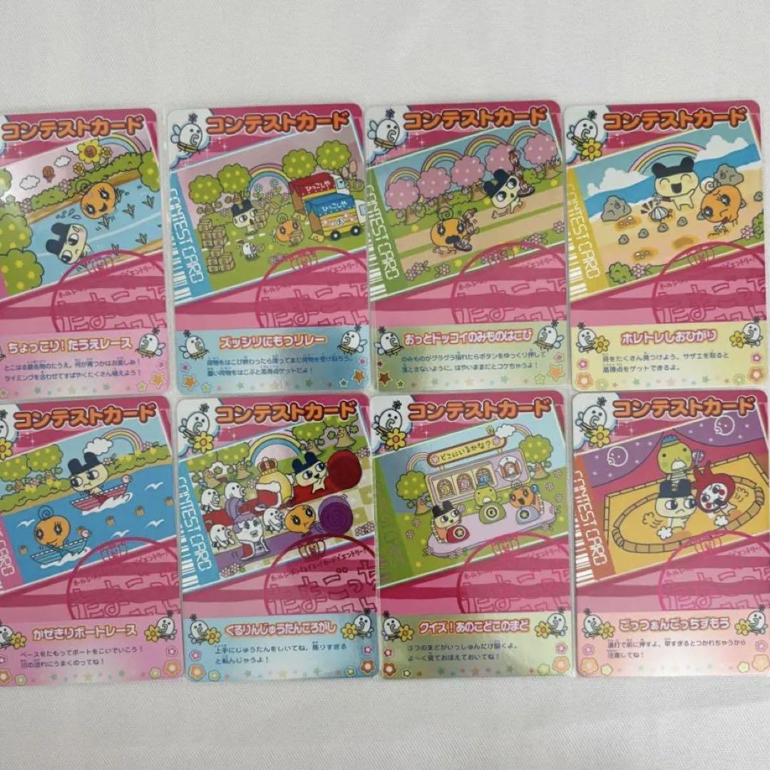 たまごっちカード　カードダス　レア　コンテスト　アイテム　イベント たまごっちカード カードダス レア コンテスト アイテム