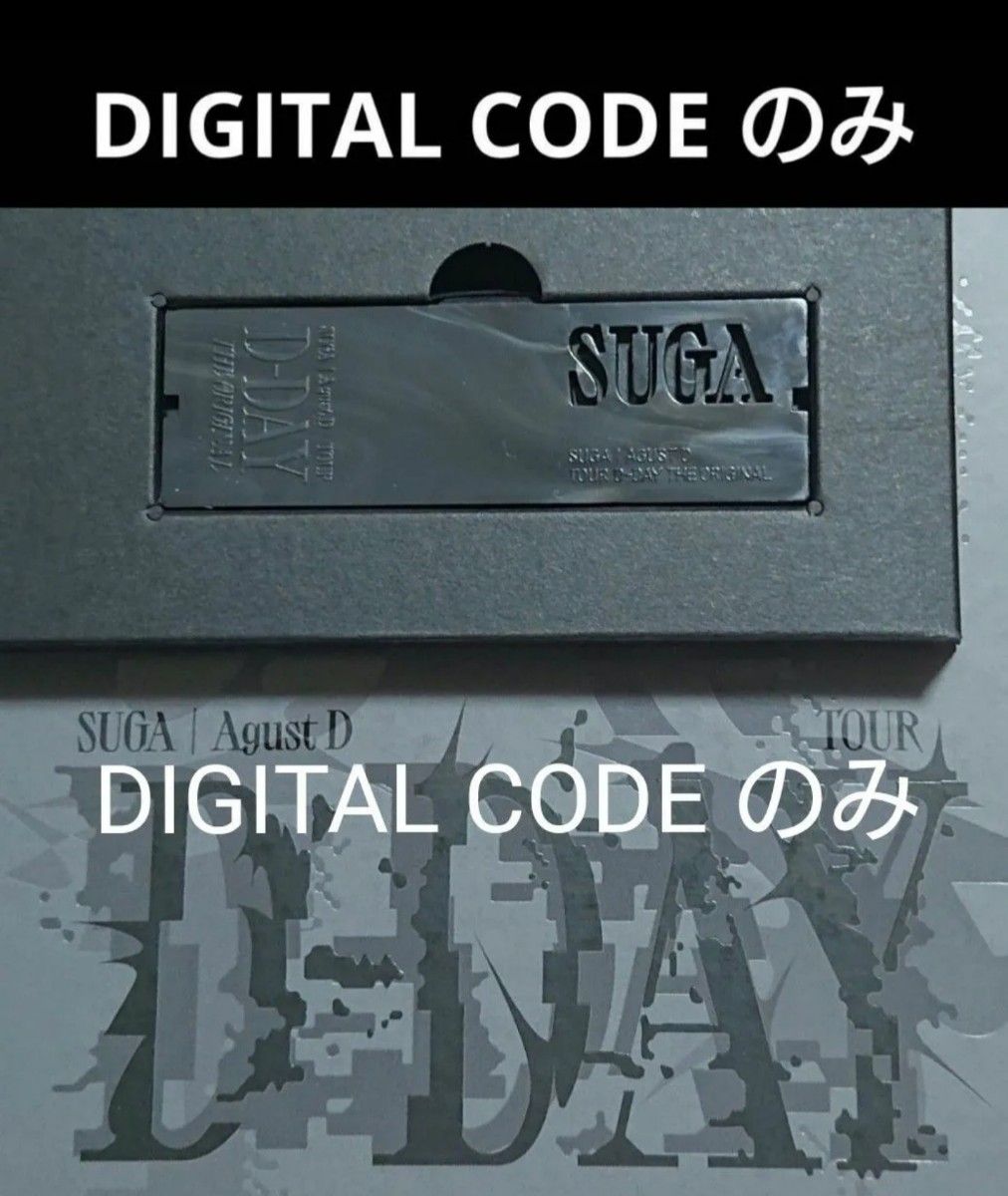 未開封BTS SUGA Agust D D-DAY ORIGINAL デジコあり BTS SUGA Agust D D-DAY The Original DIGITAL CODE のみ（AGUST