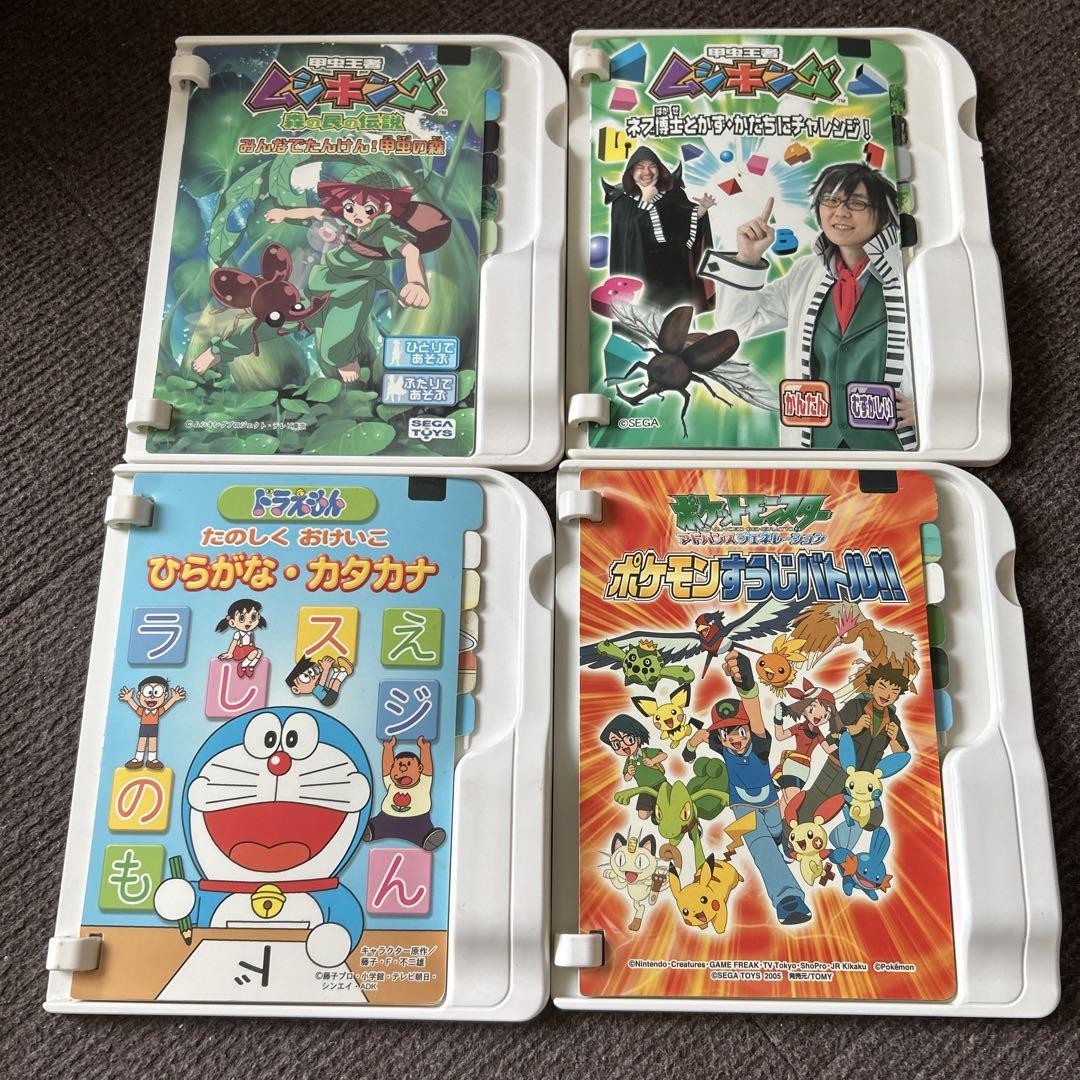 ビーナソフト Beena ポケットモンスターアドバンス