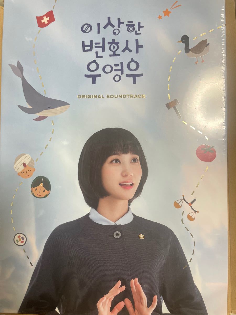 韓国ドラマ　ウヨンウ弁護士は天才肌 ost nemo カンテオ カン・テオ 韓国ドラマ ウヨンウ弁護士は天才肌 ost nemo カンテオ カン