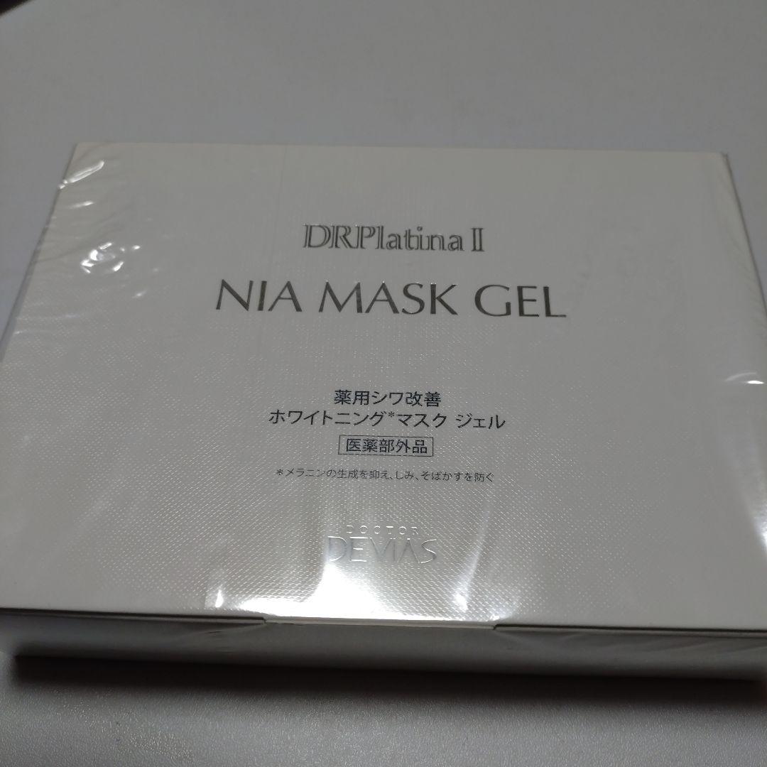 ドクターデヴィアスプラチナ NIAマスクジェルⅡ 新品 （DR