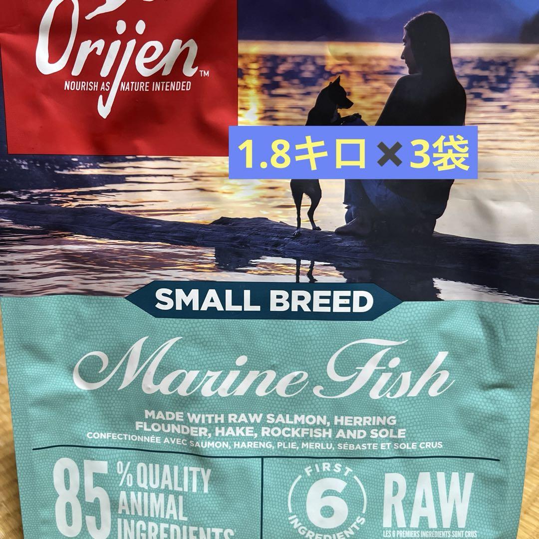 オリジン　スモールブリードマリンフィッシュ  総合栄養食　小型犬　全年齢 対象 ORIJEN】オリジン スモールブリード | ペットフード通販 PETS8