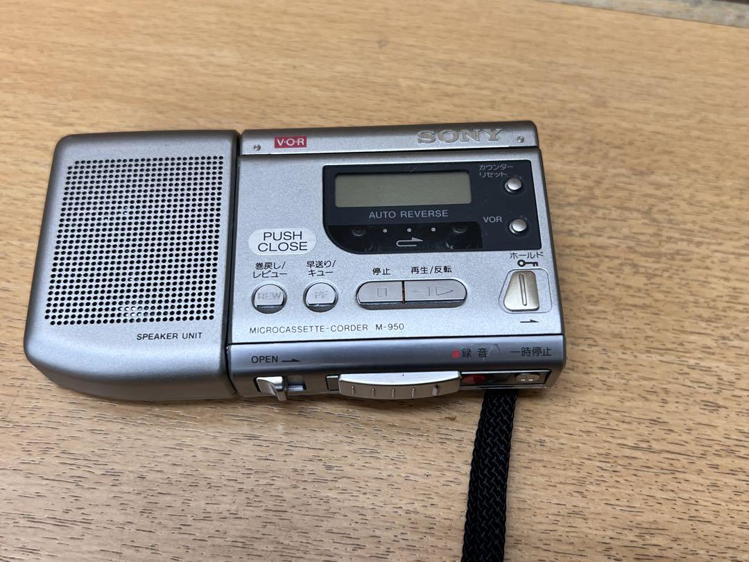 SONY マイクロカセットコーダー M-950 （SONY M-950 Micro