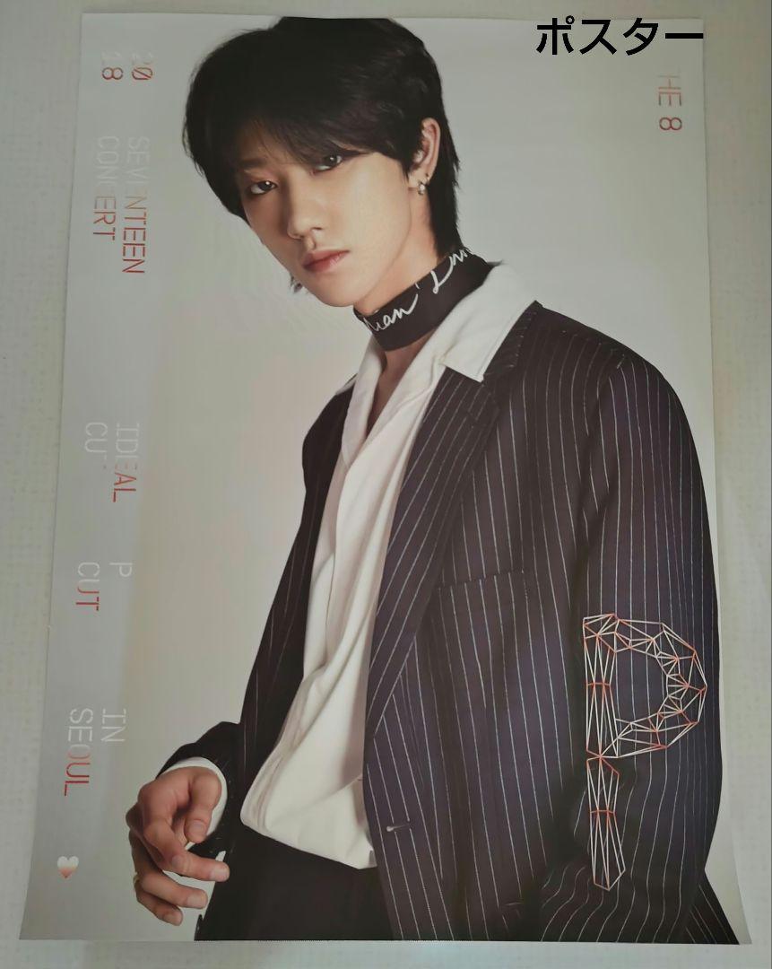 seventeen セブチ　ideal cut ジュン　パフォチ　ポスター seventeen セブチ ideal cut ジュン パフォチ ポスター - メルカリ