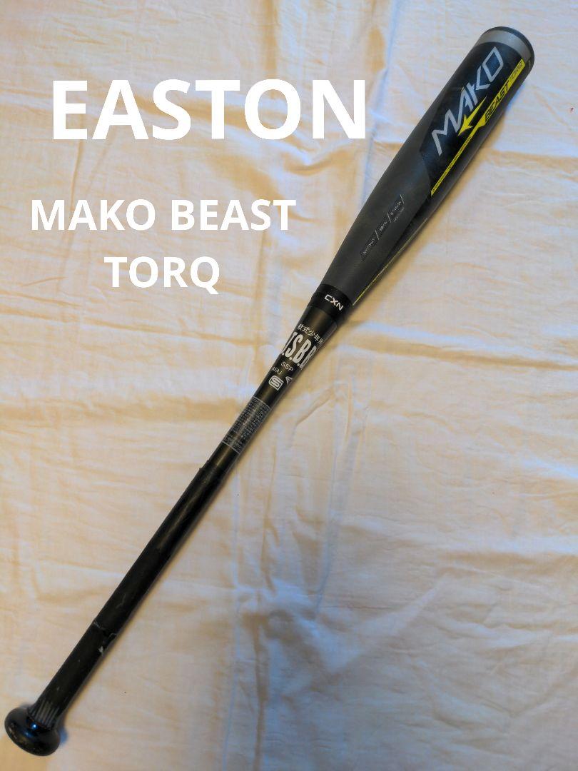 軟式少年用 イーストン MAKO BEAST TORQ（新品】新品EASTON