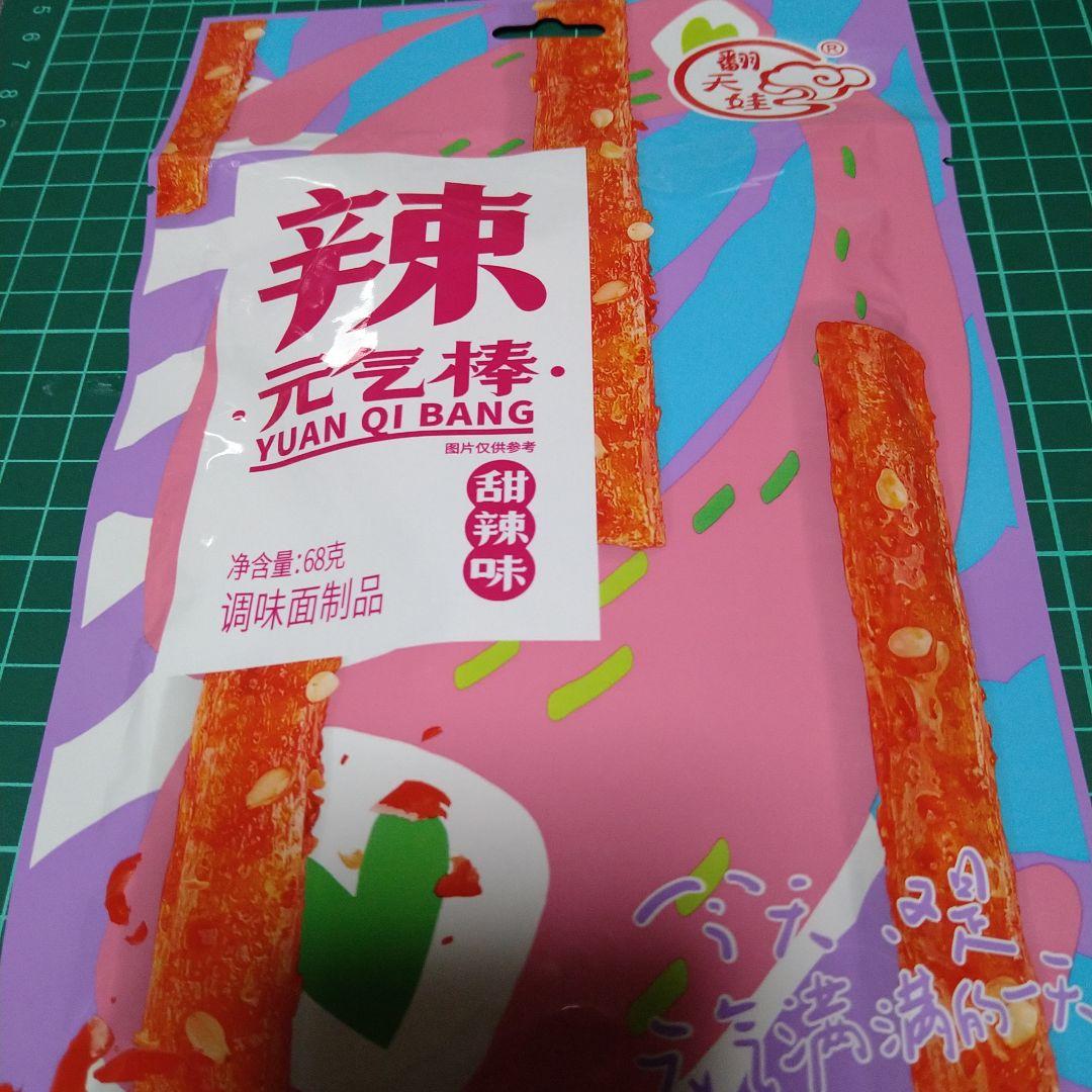 辣条 嘴巴香 辛口 調味面製品 中国駄菓子 ラーティアオ 1袋ずつ