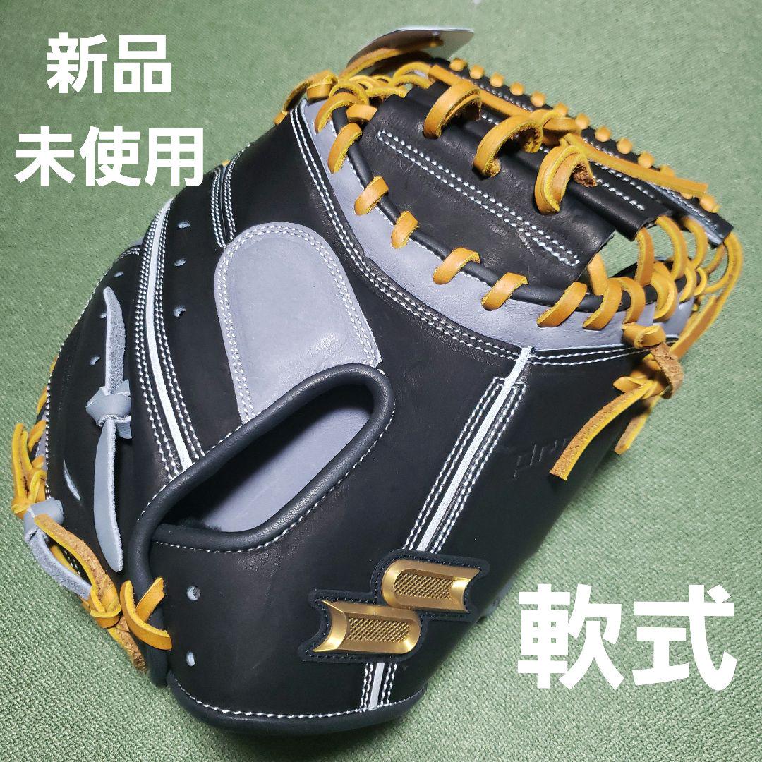 『新品未使用』SSK プロエッジ　軟式キャッチャーミット　限定 proedge 軟式キャッチャーミット 限定 エスエスケイ SSK