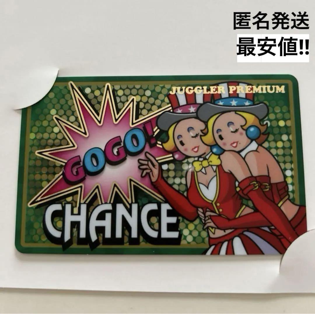 ジャグラープレミアムカード ジャグラーガールズSS ジャグラーガールズ ジャグラープレミアムカード (日本最大級