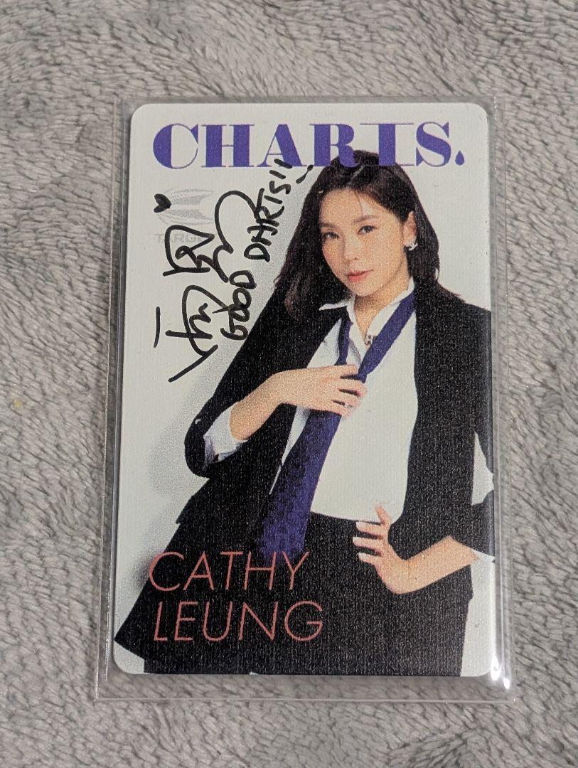 キャシー・リョン (Cathy Leung) サイン入り ダーツライブカード