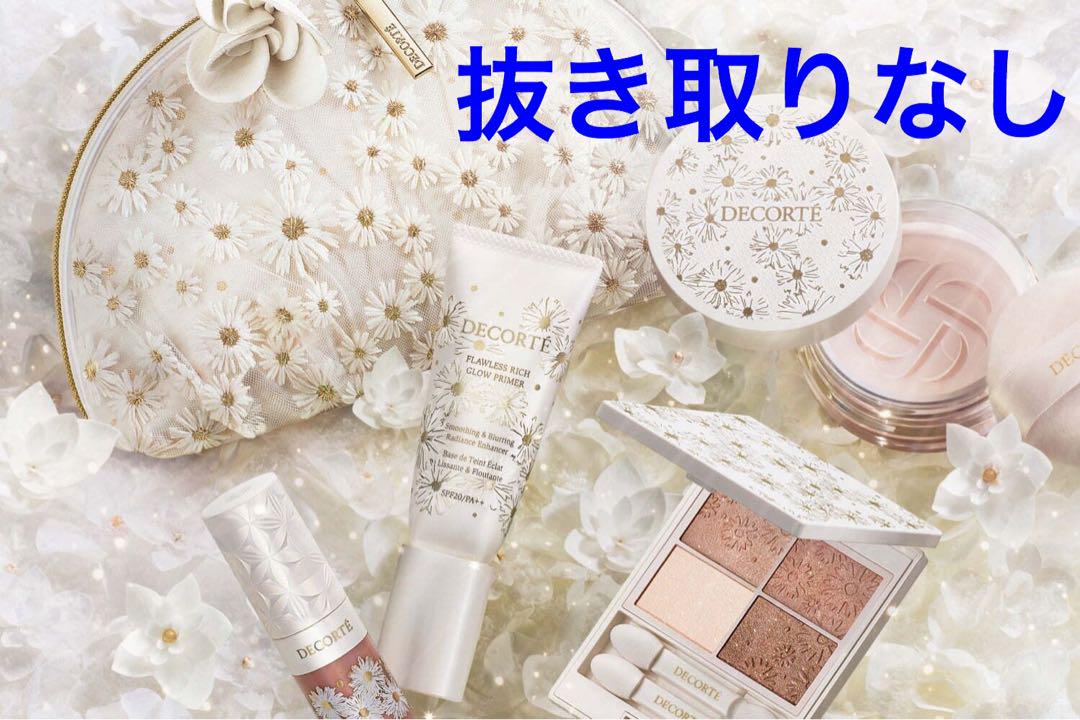 まめ　新品 コスメデコルテ ホワイトブリスコレクション クリスマスコフレ img_79c1672df16c116e82f50935de