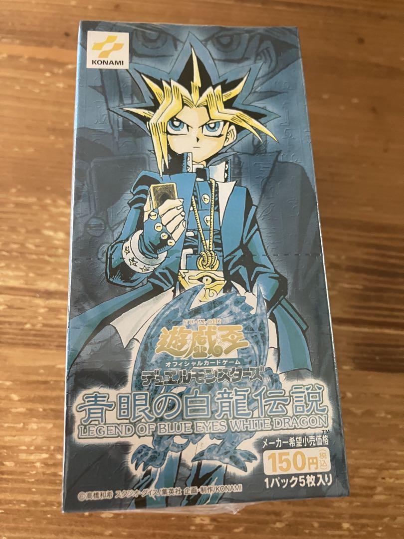 遊戯王 青眼の白龍伝説 未開封 1パック 絶版 遊戯王 青眼の白龍伝説 未開封 1パック 絶版