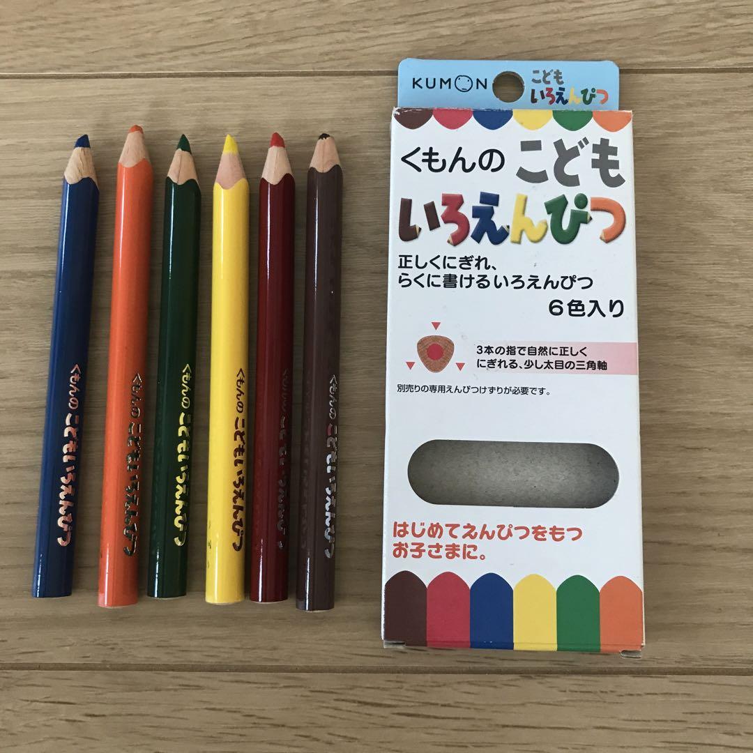 くもんのこどもいろえんぴつ 6色 （楽天市場】くもんのこども