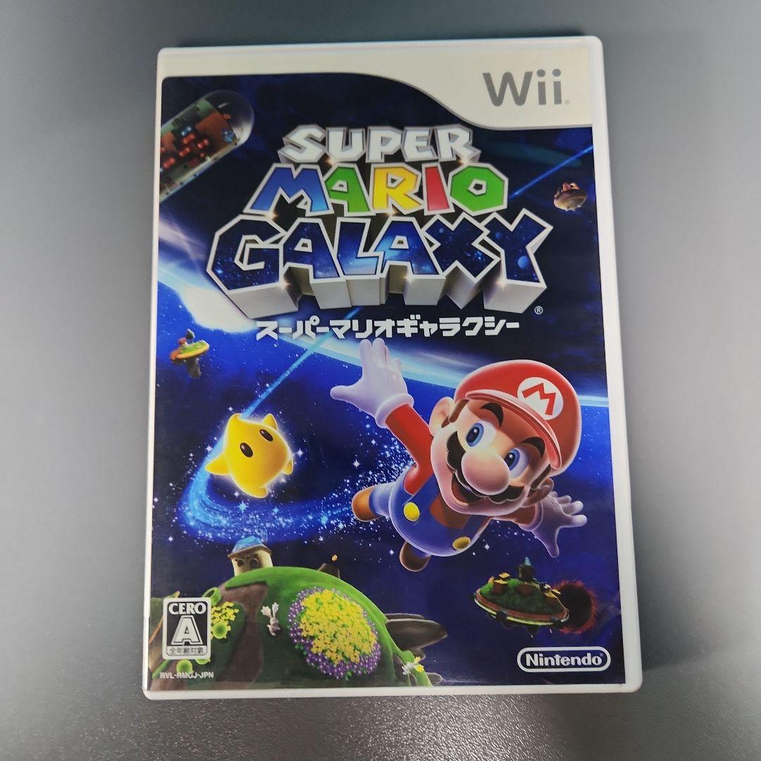 スーパーマリオギャラクシー （スーパーマリオ 3Dコレクション
