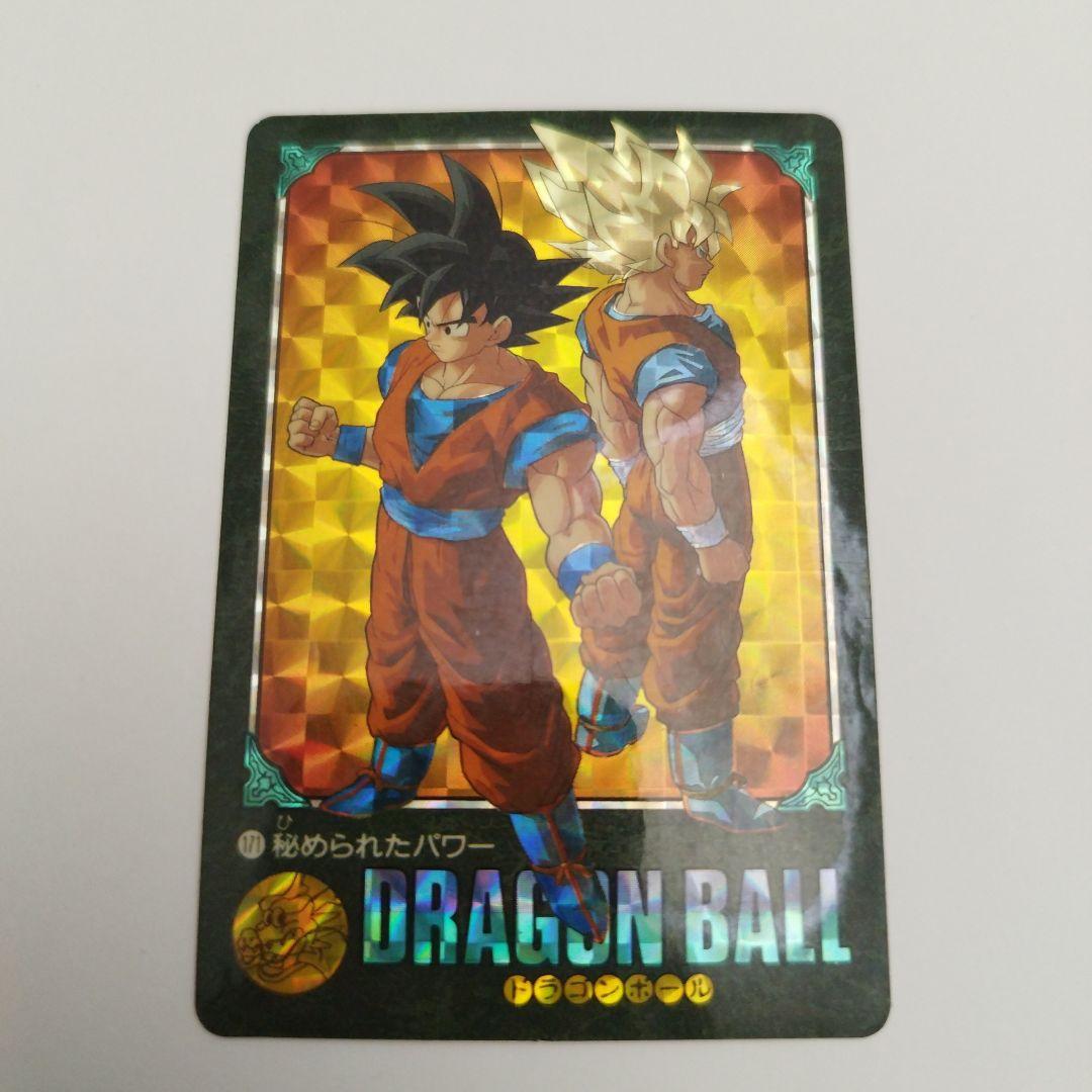 超希少 ドラゴンボール カードダス ビジュアルアドベンチャー 171 孫悟空 ドラゴンボール カードダス ビジュアルアドベンチャー 171