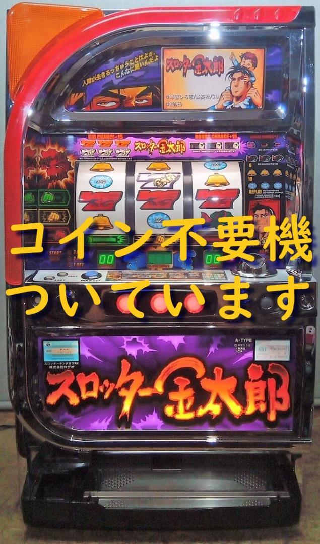【パチスロ実機】山佐★ニューパルサーデラックス【コイン不要機付】 koukai様専用】山佐☆『初代』ニューパルサー【コイン不要機付