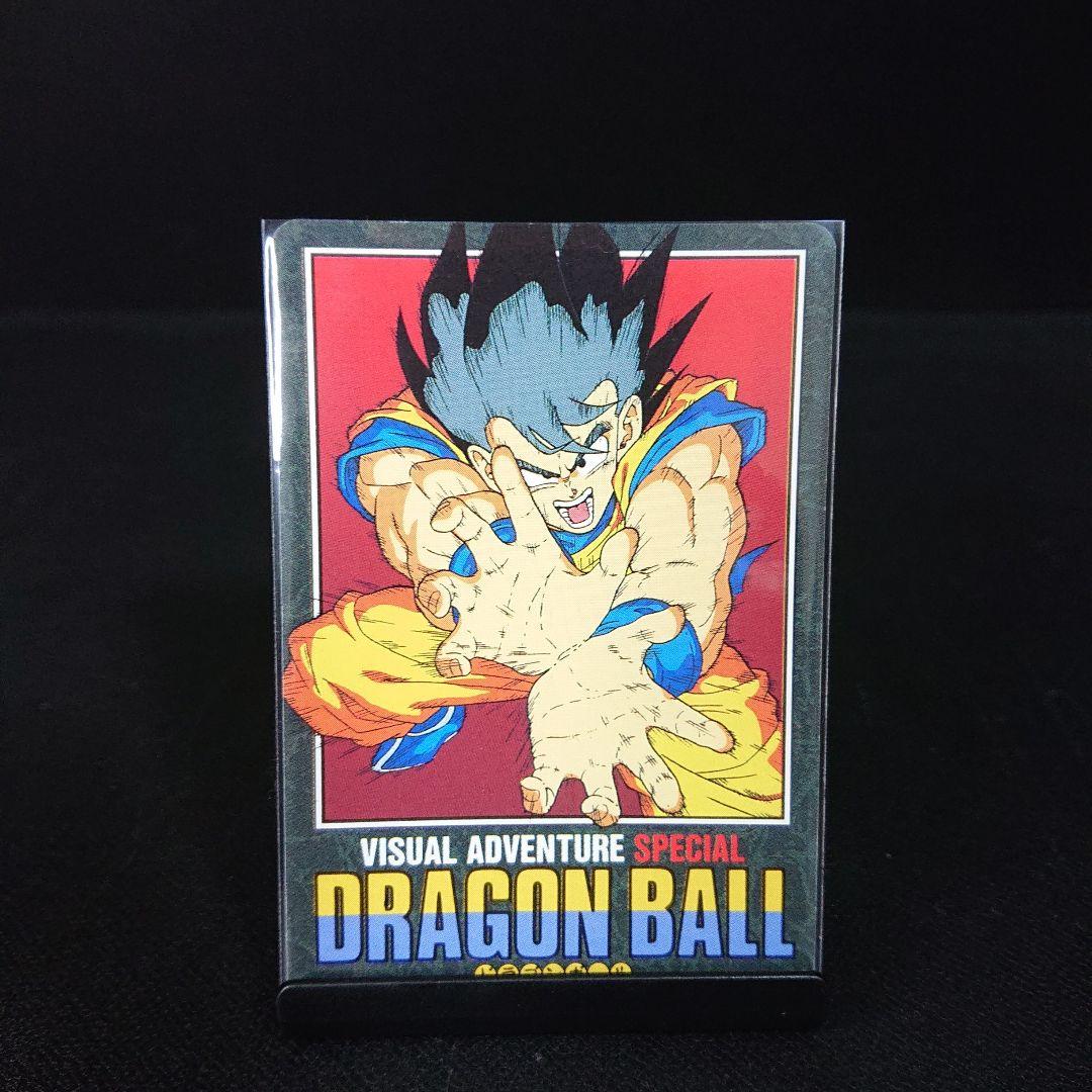 ドラゴンボール　カードダス  ビジュアルアドベンチャー　スペシャル　22 Yahoo!オークション -「ドラゴンボールビジュアルアドベンチャー