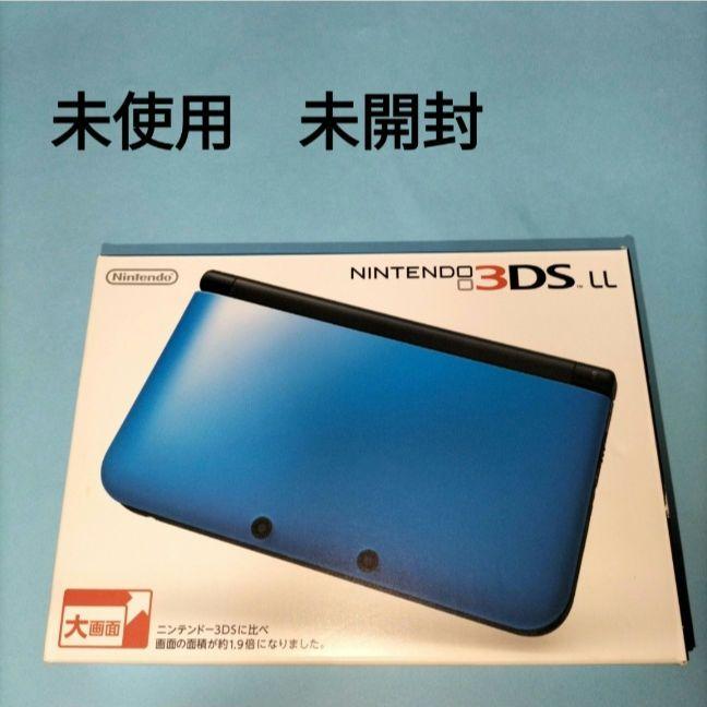 3DSLL 未使用 新品 ブルーブラック ニンテンドー3ds ll（3DSLL