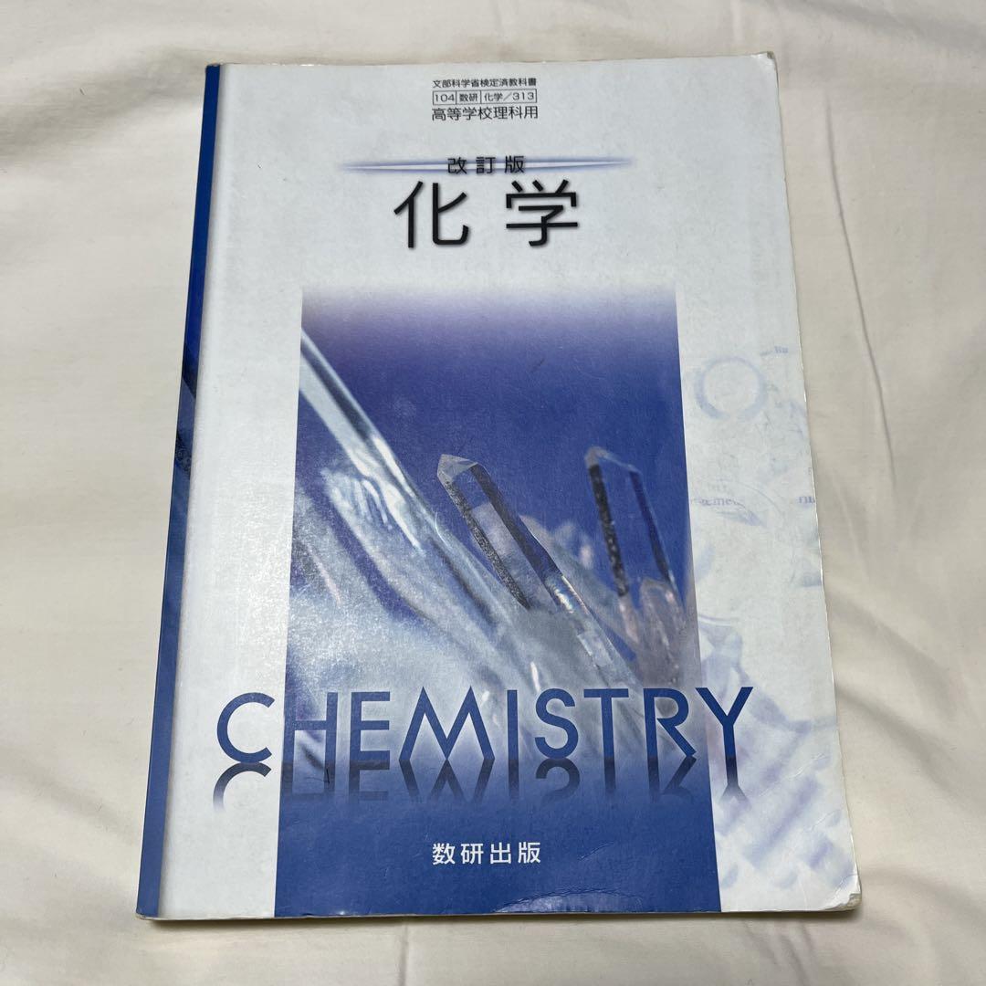 Amazon.co.jp: 科学の解釈学 増補 (ちくま学芸文庫 ノ 5-1) : 野