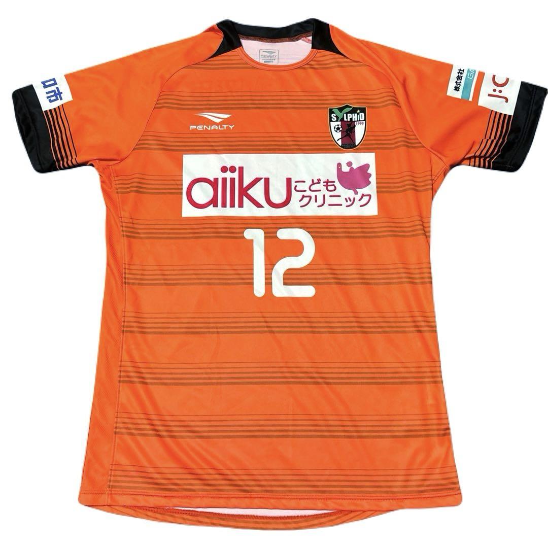 【激レア・美品】大和シルフィード 2017 ホーム ユニフォーム なでしこリーグ 激レア・美品】大和シルフィード 2017 ホーム ユニフォーム
