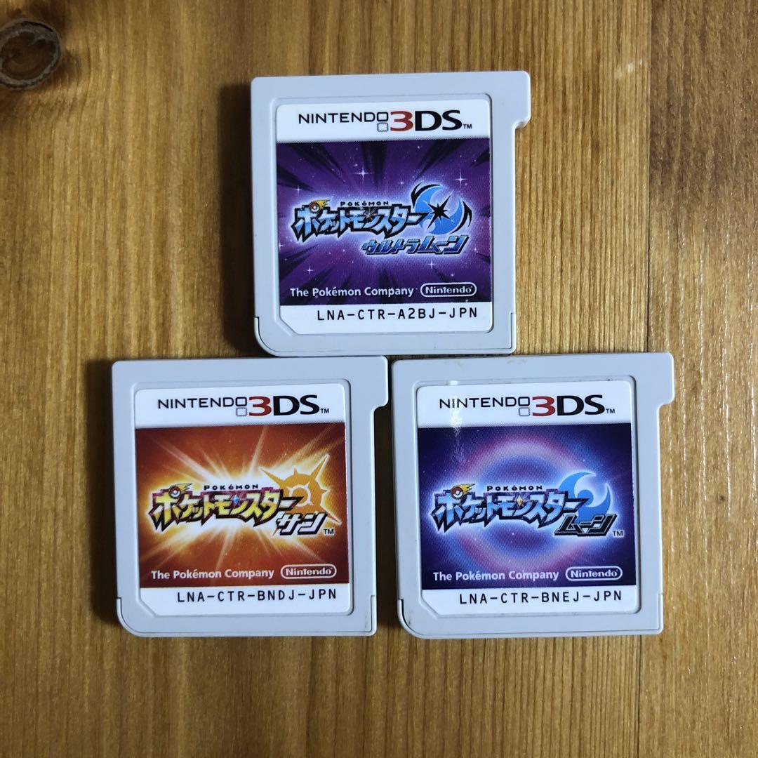 ★☆即購入OK☆★ ポケットモンスター ウルトラムーン 即購入OK ポケットモンスター ウルトラムーン - メルカリ