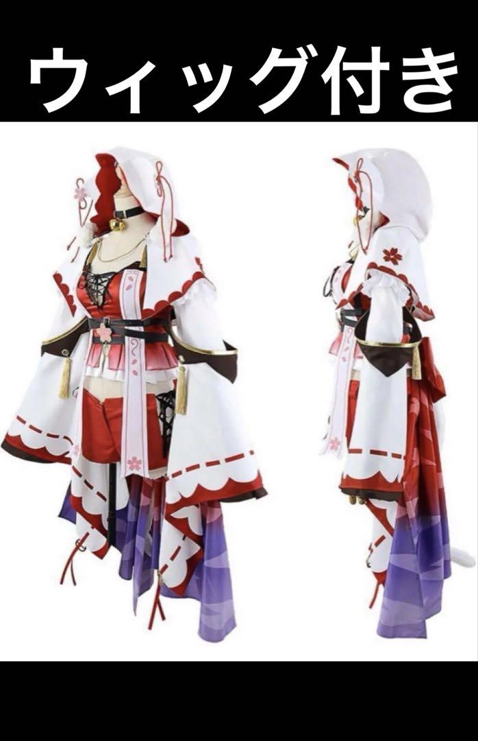 ホロライブ さくらみこ コスプレ 衣装 ウィッグ エリート巫女的