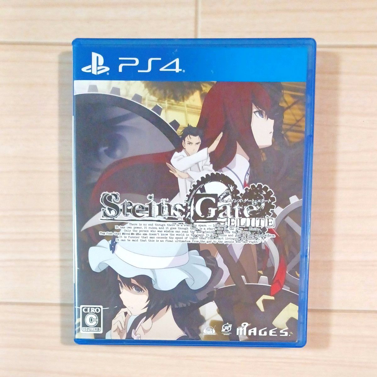 PS4 シュタインズ　ゲート　エリート　非売品ゲームポスター PS4 シュタインズ ゲート エリート 非売品ゲームポスター PS4