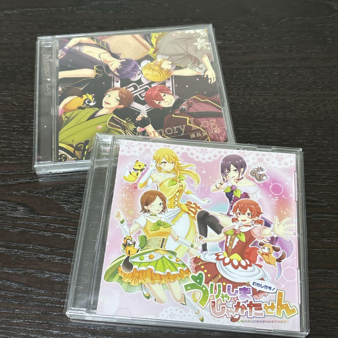 浦島坂田船 Memory Log メモリーログ うりゃしましゃかたせん