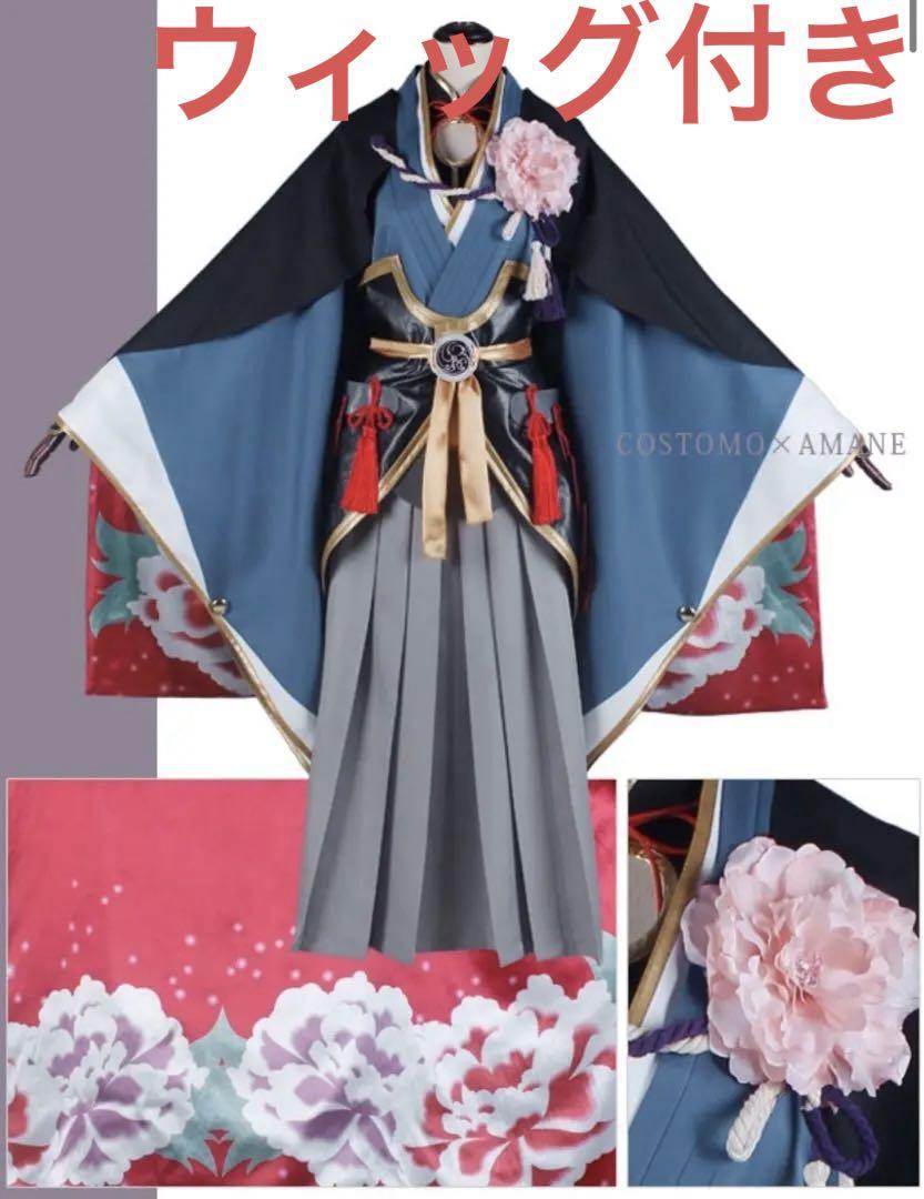 歌仙 歌仙兼定 刀剣乱舞 とうらぶ コスプレ フルセット 衣装