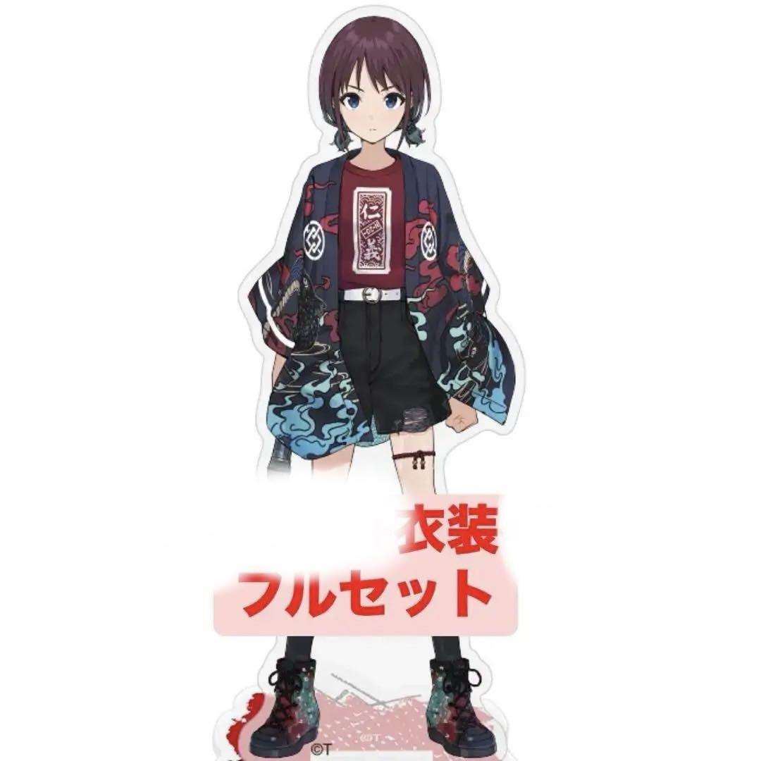 ガールズバンドクライ 井芹仁菜 空白とカタルシス コスプレ（高