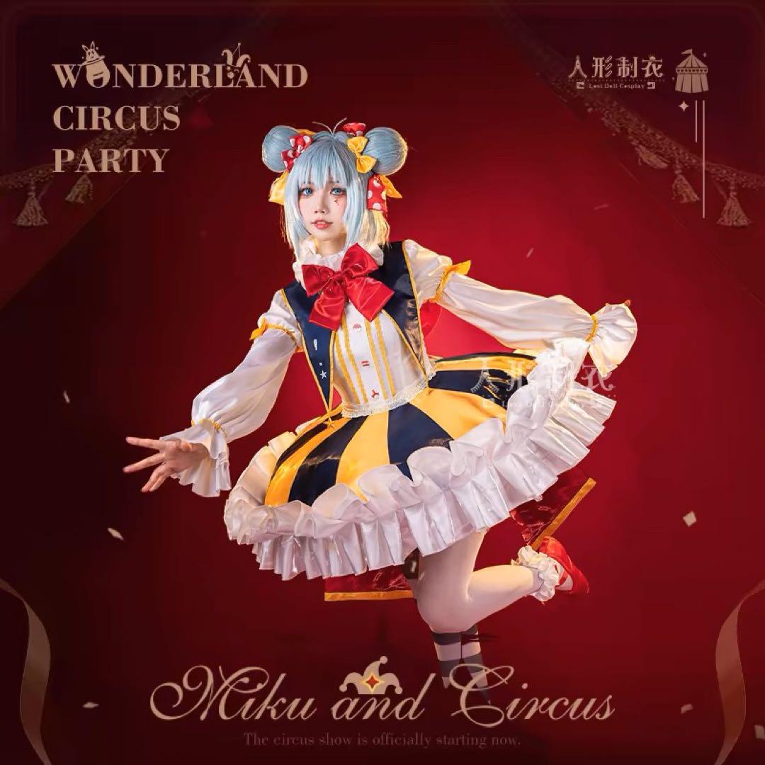 初音ミク サーカス団 コスプレ衣装 Amazon | [ACOSDARY] コスプレ衣装 初音ミク MIKU 小道具付き