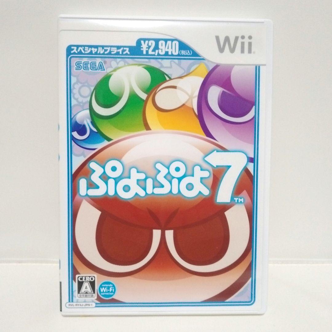 ぷよぷよ! - Wii bme6fzu Amazon | ぷよぷよ!! - Wii | ゲームソフト